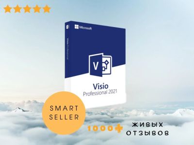 Лот: 18344188. Фото: 1. 🔥Microsoft Visio Pro 2021🔥Привязка... Офисные и специальные (CADы)