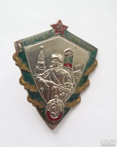 Лот: 8046726. Фото: 1. Редкий тяжелый знак Отличный пограничник... Сувенирные