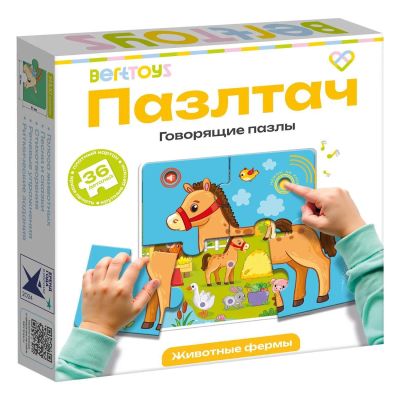 Лот: 25738991. Фото: 1. Говорящие пазлы BERTTOYS Пазлтач... Пазлы