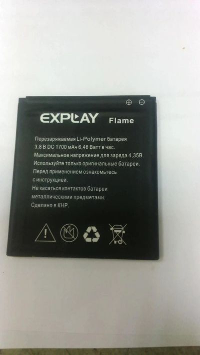 Лот: 9991225. Фото: 1. Аккумуляторная батарея Explay... Видео- и фотокамеры