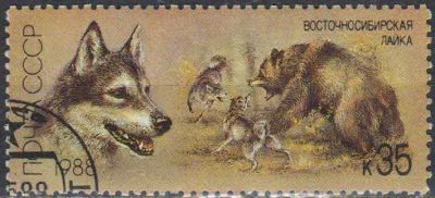 Лот: 25130046. Фото: 1. 1988, май. Отечественные породы... Марки
