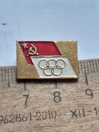 Лот: 25408157. Фото: 1. (№18350) значки спорт, Москва... Памятные медали