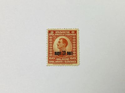 Лот: 23963517. Фото: 1. Выпуск для всего королевства... Марки
