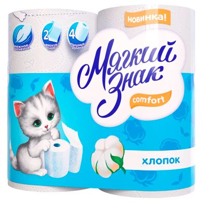 Лот: 24420952. Фото: 1. Мягкий знак Бумага туалетная 2-слойная... Лекарства