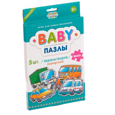 Лот: 18414440. Фото: 1. Новые картонные пазлы «Харди-Гарди... Пазлы