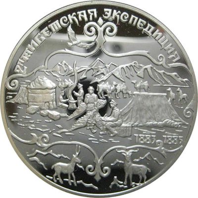 Лот: 14066355. Фото: 1. 3 рубля 1999 года Н.М. Тибетская... Россия после 1991 года