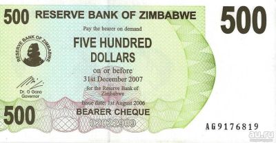 Лот: 17650905. Фото: 1. 500 долларов 2007 год. Зимбабве... Африка