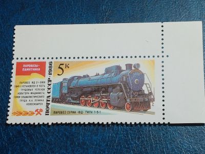 Лот: 25594485. Фото: 1. - Марки для Вашей коллекции. лот... Марки