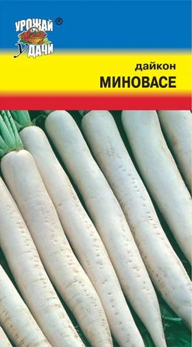 Лот: 11007603. Фото: 1. Семена редьки "Дайкон Миновасе... Овощи