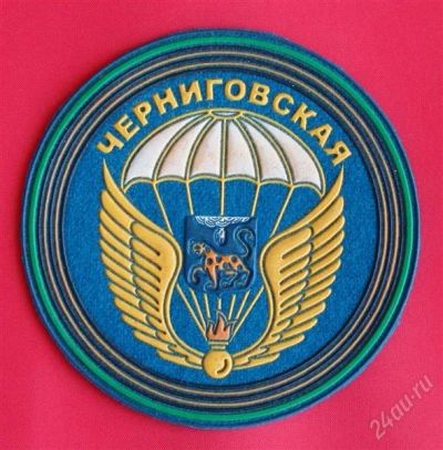Лот: 1838494. Фото: 1. (№1730-2) шеврон "Черниговская... Нашивки, шевроны, погоны