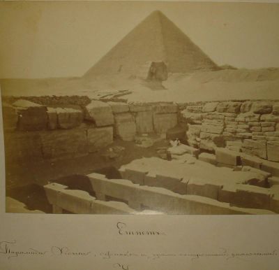 Лот: 15653213. Фото: 1. Старинная фотография конца 19в... Фотографии