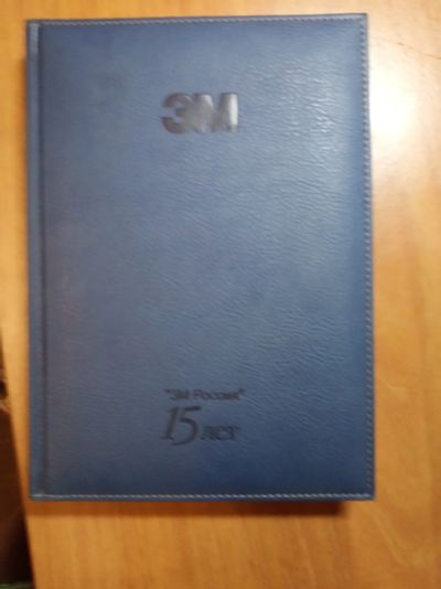 Лот: 17064549. Фото: 1. ежедневник 2007, новый,. Записные книжки, ежедневники, блокноты