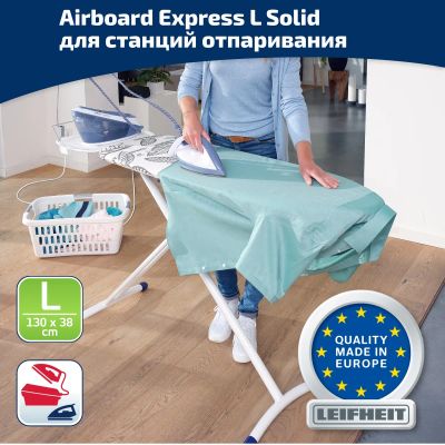 Лот: 24943147. Фото: 1. Гладильная доска Leifheit Airboard... Гладильные доски