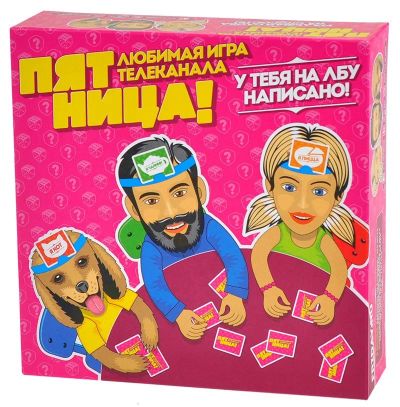 Лот: 6656556. Фото: 1. Пятница. Настольные игры, карты