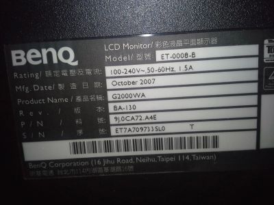 Лот: 14752912. Фото: 1. BENQ 20. ЖК-мониторы