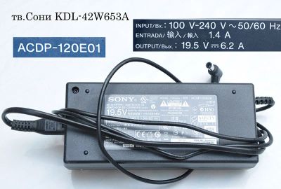 Лот: 6124822. Фото: 1. Блок питания ACDP-120E01 тв.Сони... Печатные платы