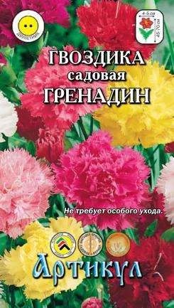 Лот: 11024734. Фото: 1. Гвоздика Гренадин 0,1гр/Артикул. Садовые цветы