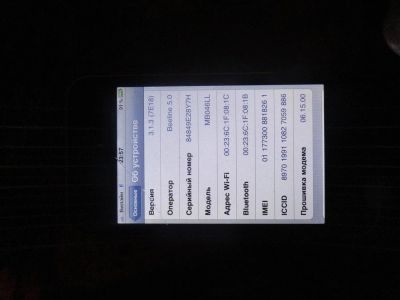 Лот: 3029981. Фото: 1. Iphone 3g 8GB подубитый. Смартфоны