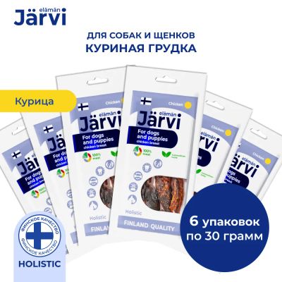 Лот: 24837105. Фото: 1. Jarvi вяленое лакомство куриная... Корма