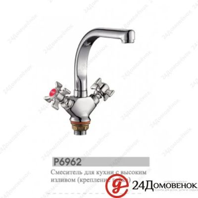 Лот: 8946981. Фото: 1. Смеситель для мойки Potato Р6962... Смесители