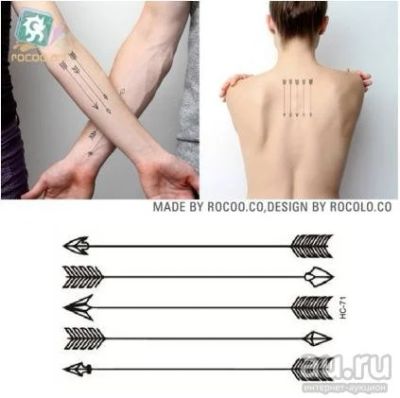 Лот: 9710816. Фото: 1. Flash-tatoo 44. Браслеты