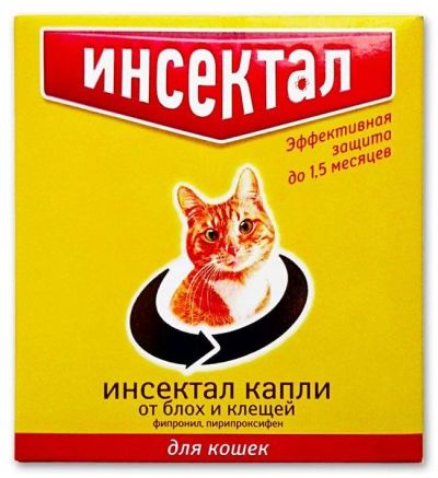 Лот: 16213794. Фото: 1. Капли для кошек и собак 2-4кг. Косметика для животных