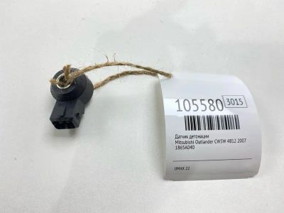 Лот: 25023113. Фото: 1. Датчик детонации Mitsubishi Outlander... Двигатель и элементы двигателя