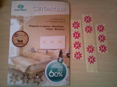 Лот: 3505573. Фото: 1. Фишки., 11 шт. Другое (коллекционирование, моделизм)