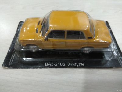 Лот: 15015397. Фото: 1. Автолегенды N50 ВАЗ-2106. Автомоделизм