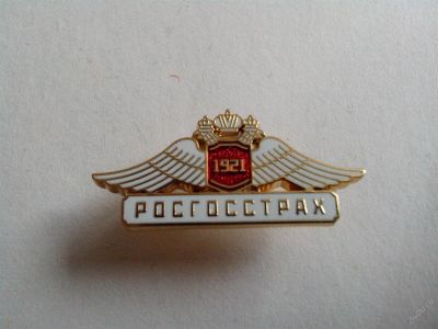 Лот: 3470691. Фото: 1. Корпоративный значок. Росгосстрах... Сувенирные