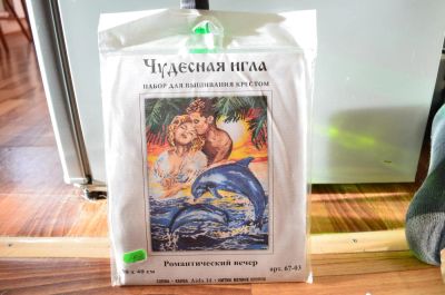 Лот: 4969720. Фото: 1. Набор для вышивания арт.ЧИ-67-03... Вышивание
