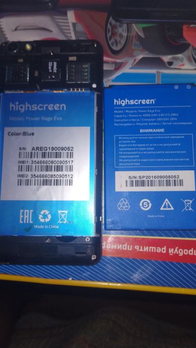 Лот: 15469748. Фото: 1. Телефон highscreen power rege... Смартфоны