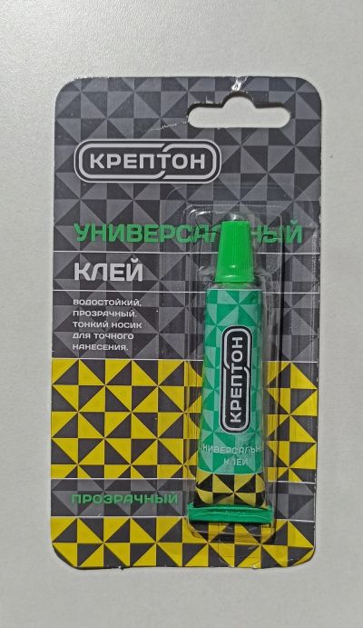 Лот: 19102673. Фото: 1. Клей универсальный. Клеи, герметики, пена монтажная, клейкие ленты