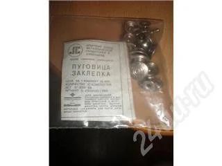 Лот: 250592. Фото: 1. Пуговицы заклепки:). Другое (предметы интерьера)