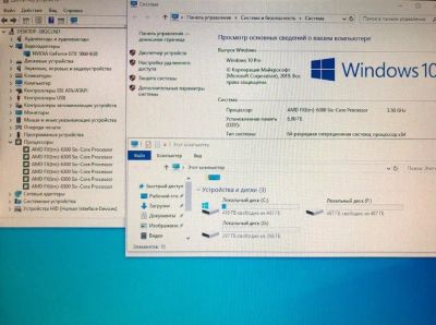 Лот: 15176937. Фото: 1. Игровой системный блок (1060 6gb... Компьютеры в сборе