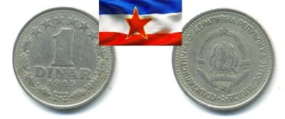 Лот: 19269705. Фото: 1. Югославия (СФРЮ) 1 динар 1965. Европа