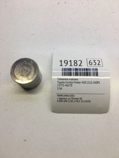 Лот: 20380583. Фото: 1. Толкатель клапана Toyota Corolla... Двигатель и элементы двигателя