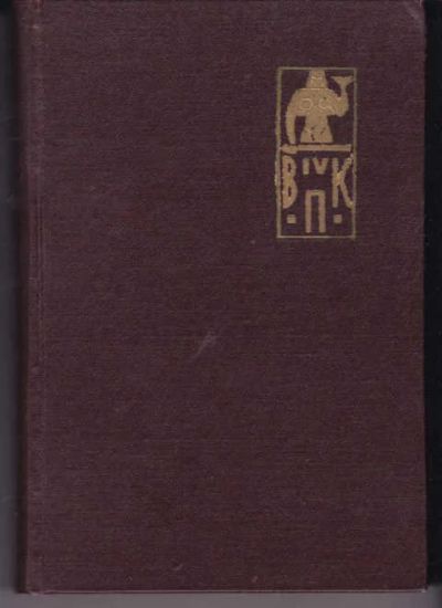 Лот: 14018738. Фото: 1. Патологическая физиология сердечно-сосудистой... Традиционная медицина