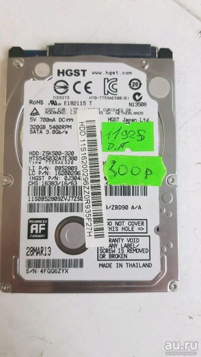 Лот: 13150562. Фото: 1. Жесткий диск HDD 2.5" HGST 320Gb... Жёсткие диски