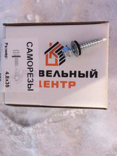 Лот: 9825358. Фото: 1. Саморез кровельный. Крепёж