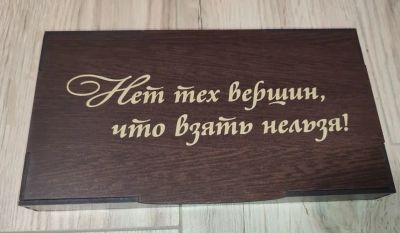 Лот: 23358902. Фото: 1. Power bank 8500mah + флешка 32гб... Внешние, портативные аккумуляторы для смартфонов (Power bank)