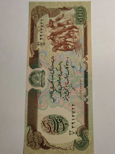 Лот: 25126363. Фото: 1. Купюра 500 афгани 1991 г. Афганистан... Азия