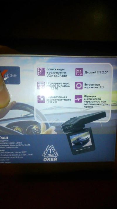 Лот: 6393450. Фото: 1. Видеорегистратор dvr-217/oe618. Видеорегистраторы,  радар-детекторы, системы парковки