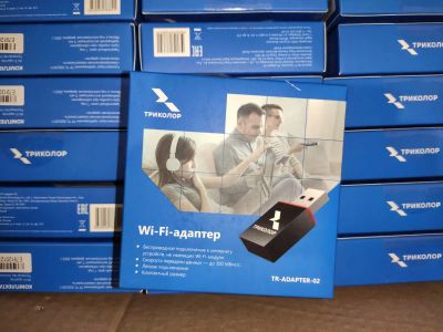 Лот: 21765683. Фото: 1. Адаптер Wi-Fi Триколор TR-adapter-02. WiFi, Bluetooth адаптеры