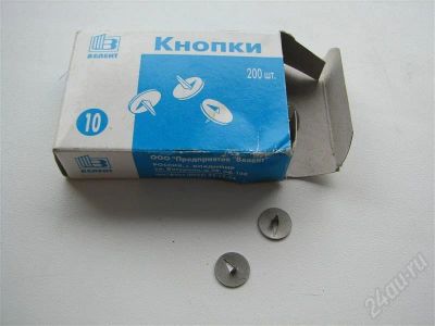 Лот: 469226. Фото: 1. Канцелярские кнопки 200шт. Другое (дети растут)