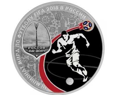 Лот: 15210621. Фото: 1. 3 рубля Чемпионат мира по футболу... Россия после 1991 года