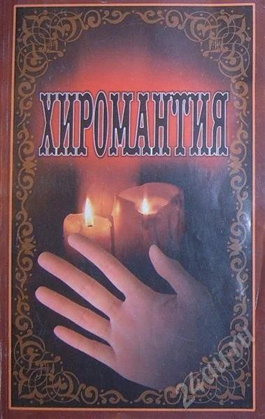 Лот: 407050. Фото: 1. Бесплатно! Одним лотом 4 книжечки. Другое (литература, книги)