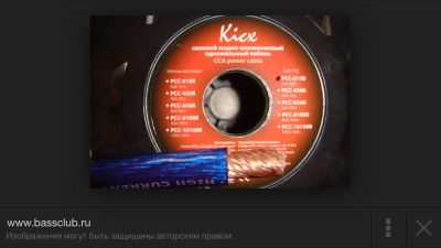 Лот: 4911447. Фото: 1. Kicx 0ga. Акустика автомобильная