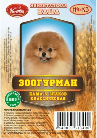Лот: 5328125. Фото: 1. Каша Зоогурман для собак, 5 злаков... Корма