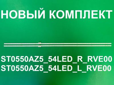 Лот: 23691345. Фото: 1. Новый комплект,0095 ,ST0550AZ5... Запчасти для телевизоров, видеотехники, аудиотехники